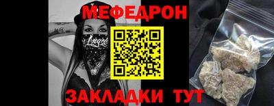 соль ск Ставрополь