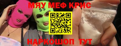 бошки Старая Купавна