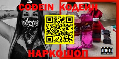 бошки Старая Купавна
