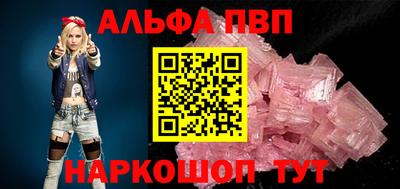 соль ск Ставрополь