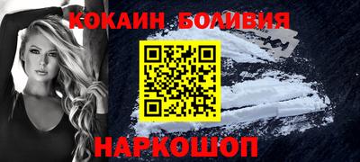 соль ск Ставрополь
