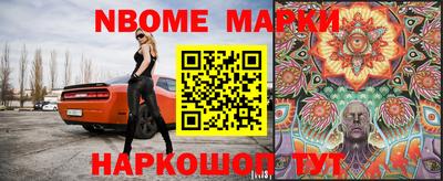 соль ск Ставрополь