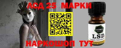 бошки Старая Купавна