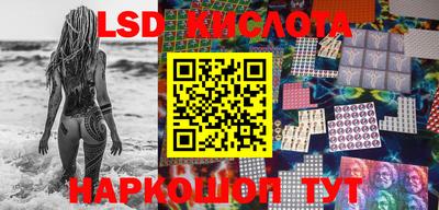 соль ск Ставрополь