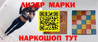 соль ск Ставрополь