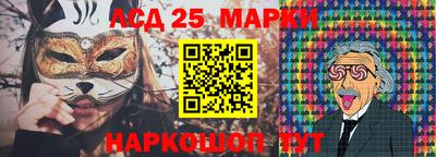 бошки Старая Купавна