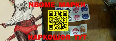 соль ск Ставрополь