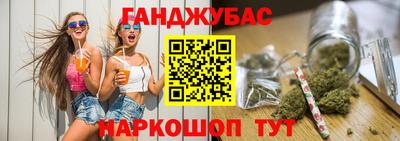 бошки Старая Купавна