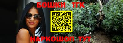 соль ск Ставрополь