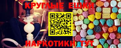 бошки Старая Купавна