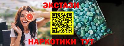 соль ск Ставрополь
