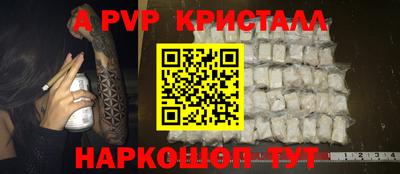 бошки Старая Купавна