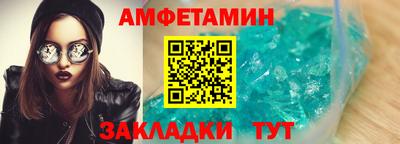 бошки Старая Купавна