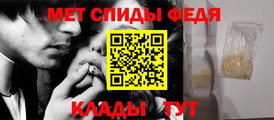 соль ск Ставрополь