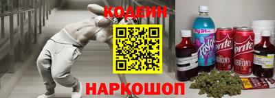 соль ск Ставрополь