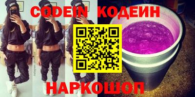 бошки Старая Купавна
