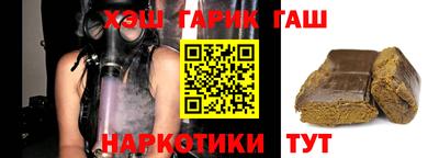 соль ск Ставрополь