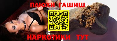 бошки Старая Купавна