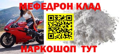 бошки Старая Купавна