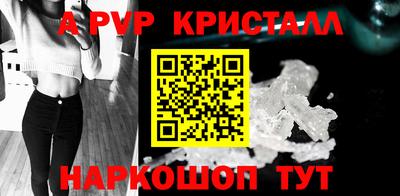 бошки Старая Купавна