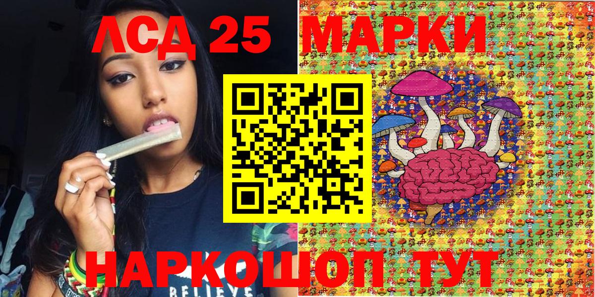 Марки 25I-NBOMe 1,5мг  Вход с VPN  Марки 25I-NBOMe 1,5мг  Новотроицк 