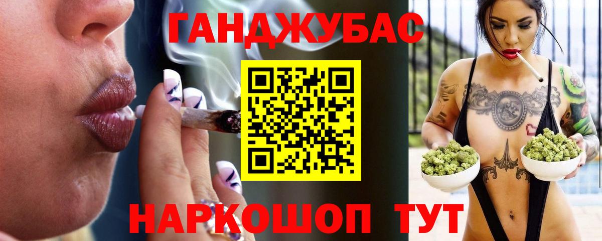 Бошки Шишки семена  Бошки Шишки THC 21%  Новотроицк  МАРИХУАНА сатива  Вход с VPN 